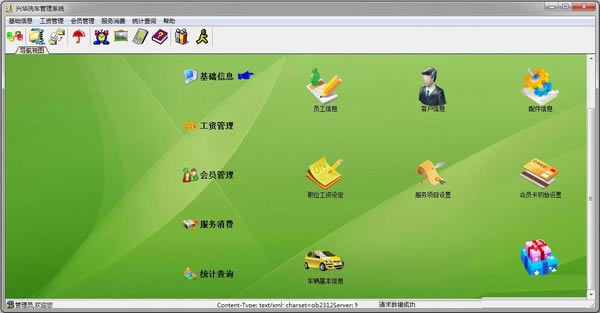 ˻ϴء˻ϴϵͳ v7.8 ٷʽ