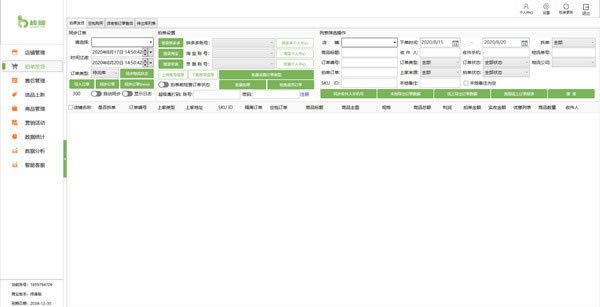 鳾ϲء鳾ϲ v1.1.8.2 ٷʽ