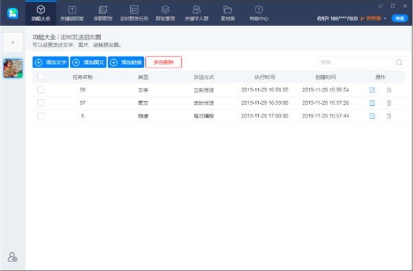 46ֵʽ桿46 v1.5.7 ٷʽ