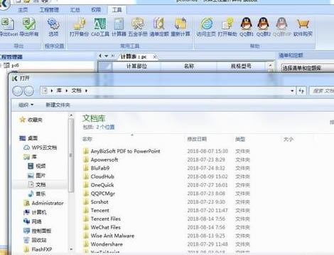 㹤رء㹤 v9.29 콢ر