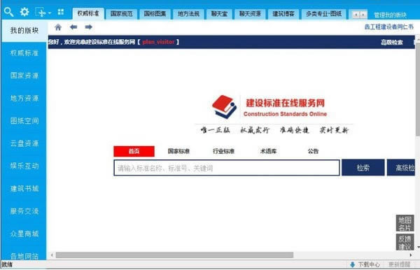 ǽ淶ر桿ǽ淶 v7.7.1.6 ʽ