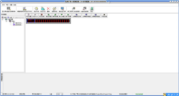 ҰLEDϵͳءҰLEDϵͳʽ v1.0 ɫ