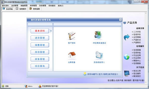 ϵͳءϵͳ v3.0 ٷʽ