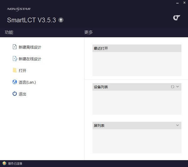 SmartLCTٷʽءSmartLCT() v3.5.3 ٷʽ
