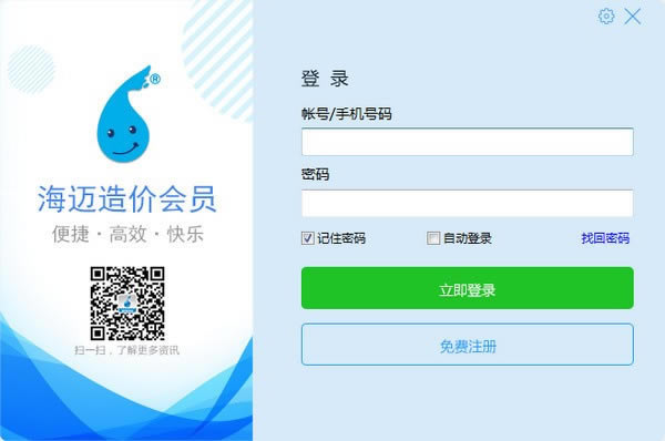 ˬ㰲װٷʽءˬ㰲װ v4.8.9 ٷʽ