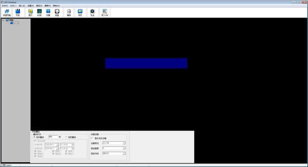 LED DesktopءLED Desktop(첽˫ɫƿ) v3.0 ٷʽ