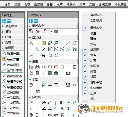 ҵůͨ13.0رءҵůͨѰ v13.0 ٷʽ