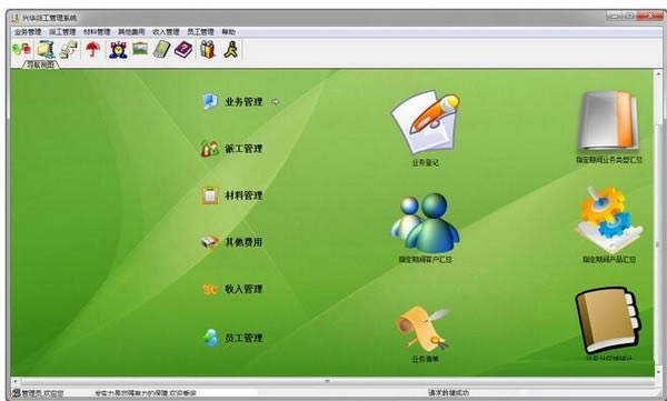˻ɹء˻ɹϵͳ v7.8 ٷʽ