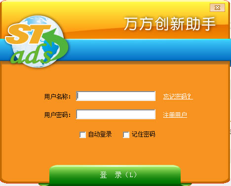 򷽴רҵء򷽴 v6.0.0.9 ٷʽ
