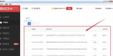 ƴ೬곤ءƴ೬곤ʽ v1.5.25 ٷʽ
