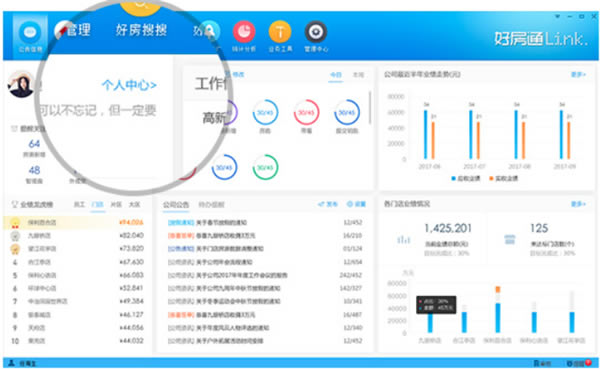 ÷ͨLINKء÷ͨLINKʽ v17.1.8.29536 Ѱ