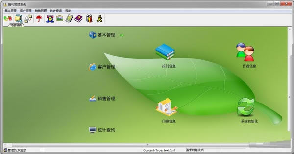 ˻ء˻ϵͳ v7.6 ٷʽ