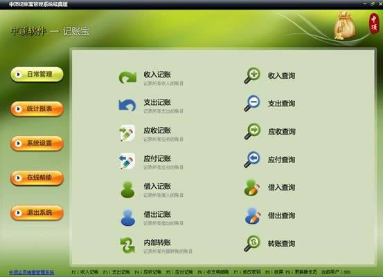 ж˱رءж˱ v7.7 ٷʽ
