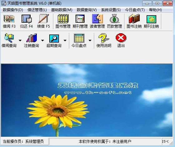 ͼϵͳ桿ͼϵͳ v7.7 ٷʽ