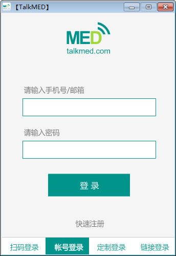 TalkMEDءTalkMEDʽ v6.5 ɫ