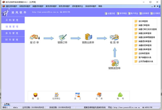 ׷ء׷ǿ v9.1 °