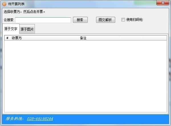 翪Ʊرء翪Ʊ v2.0.6 ٷʽ