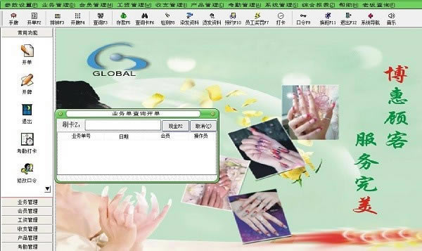 ׹ء׹ϵͳ v16.2.56 ٷʽ