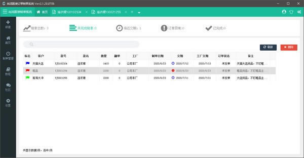 װƵءװƵ v2.2.20.0724 ٷʽ