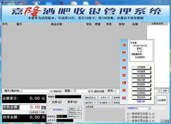 ¡ưء¡ưϵͳ v9.05 ٷʽ