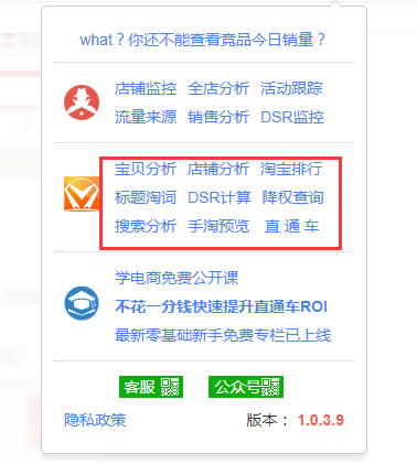 ̽ء̽ v1.0.3.9 ٷ°