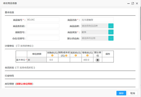 ERPءERPʽ v1.0.0 Ѱ