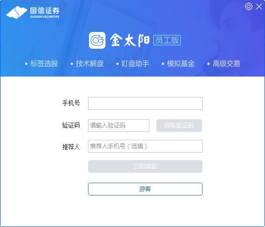 ̫Աء̫Ա v3.5.0.26766 ٷʽ