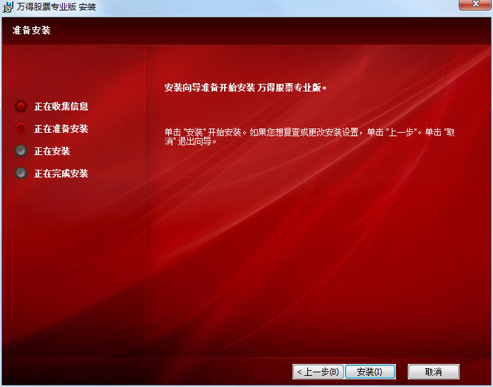 WindѶƱרءWindѶƱרҵʽ v20.2.0 ٷʽ