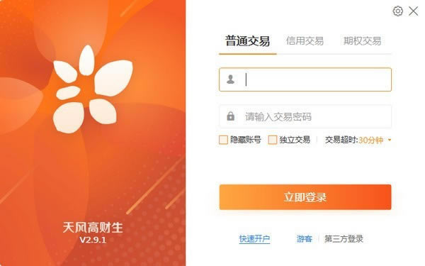 ߲ء߲ʽ v2.9.8 ٷʽ