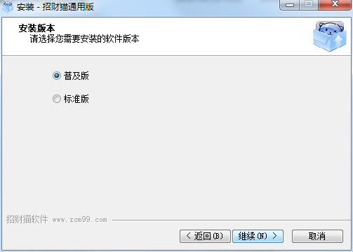 вèʽءвèʽ v2.7.0.5 ٷѰ