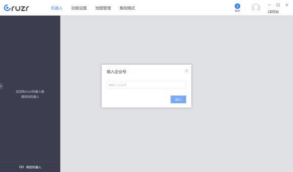 CruzrءCruzr(˿) v1.5.20190706.48 ٷʽ