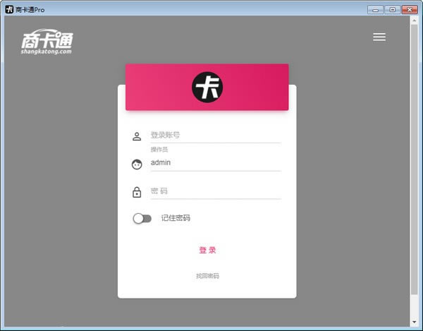 ̿ͨProء̿ͨPro v0.5.0 ٷʽ