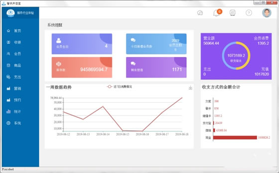 Ѷ걦ʽ桿Ѷ걦 v2.65 ٷʽ