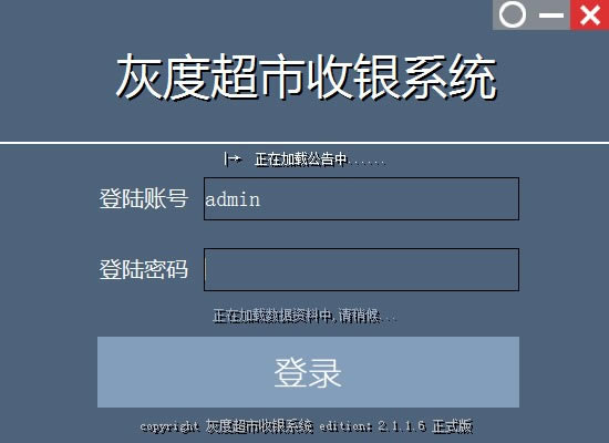 ҶȳءҶȳϵͳ v2.1.1.6 ٷʽ