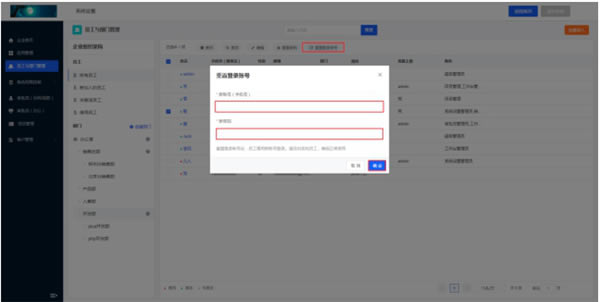 CRMءCRMʽ v10.1.3 Ѱ