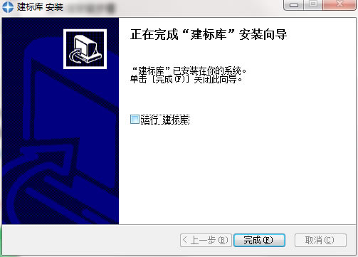 ʽءPCʽ v8.3.1.16 VIPر
