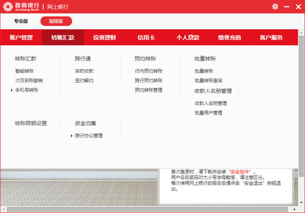 иءиͻ v19.11.6.0 ٷʽ