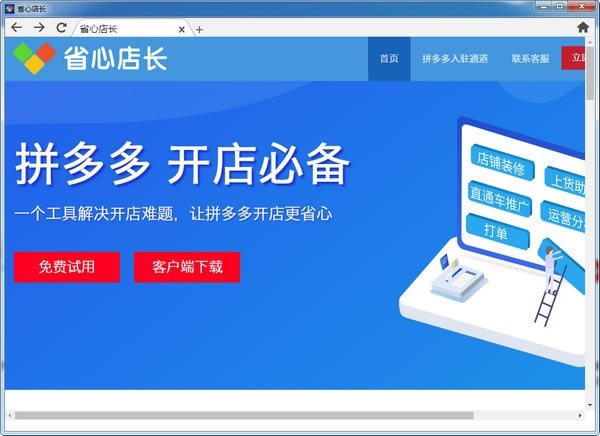 ʡĵ곤ءʡĵ곤 v1.0.6 ٷʽ