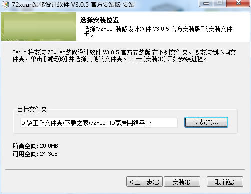 72xuanװر桿72Xuanװ v3.0.5 ر-վ