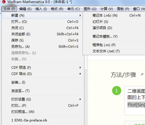 Mathematica12ôͼ