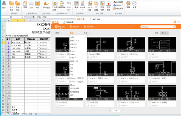 ExWinnerExWinner v5.1.20 Ѱ