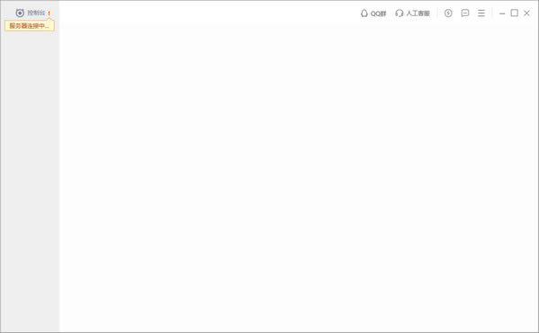 С̨ءС̨ v2.6.5.52 ٷʽ