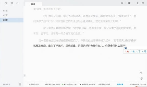 ƹдءƹдʽ v2.8.1 ٷʽ