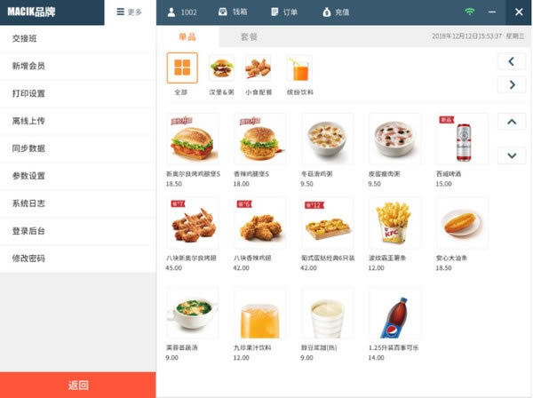 ̵ܼҲϵͳء̵ܼҲ v1.9.0.0 ٷʽ