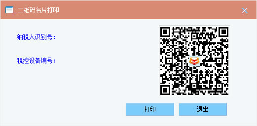 ΢Ʊء΢Ʊ(˰ط) v1.0 ٷʽ