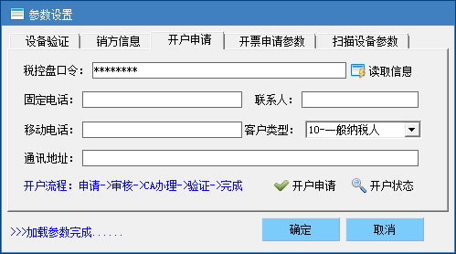 ӷƱƽ̨ٷʽءӷƱƽ̨ v4.20.1.9 ٷʽ
