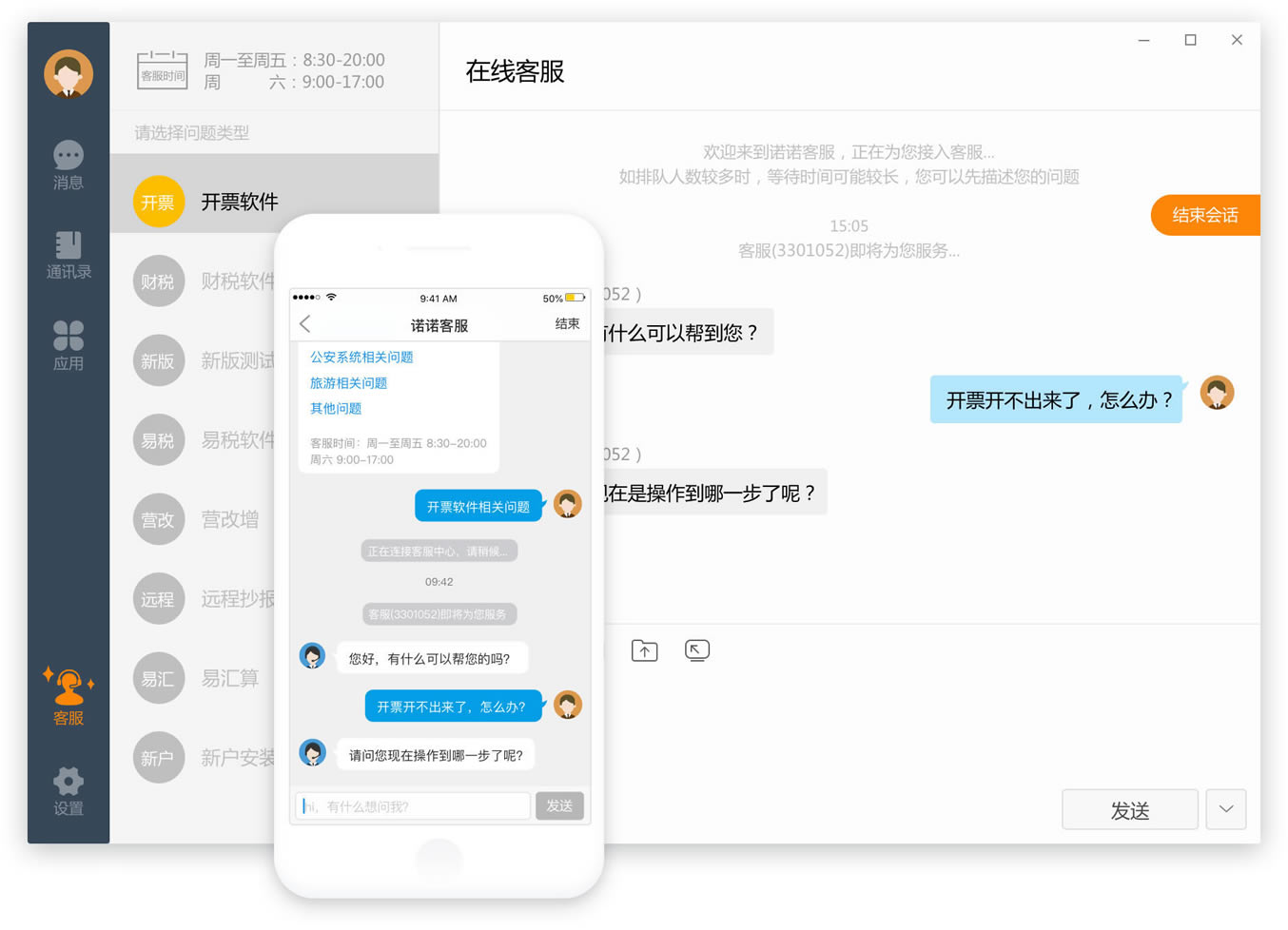 ŵءŵ v1.6.7.10132 ٷʽ