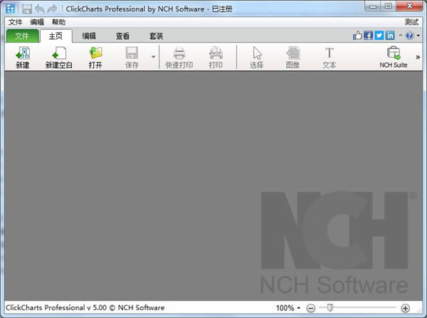 NCH ClickChartsرءNCH ClickCharts v5.0 ɫر