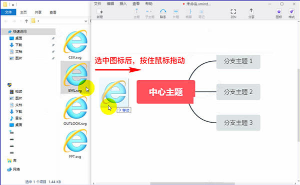 Xmind2020ر桿[Դ]Xmind ZEN 2020ر رļ
