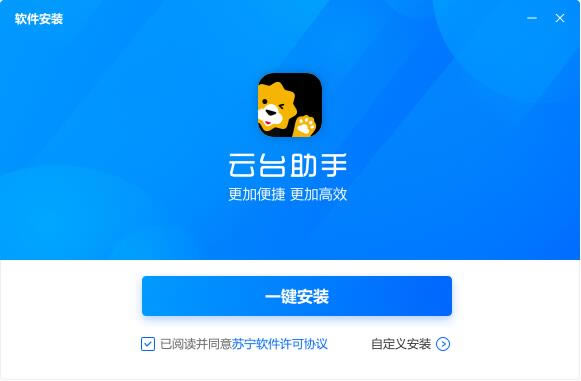 ̨ءֵ̨ʽ v2.2.2.2 ٷʽ